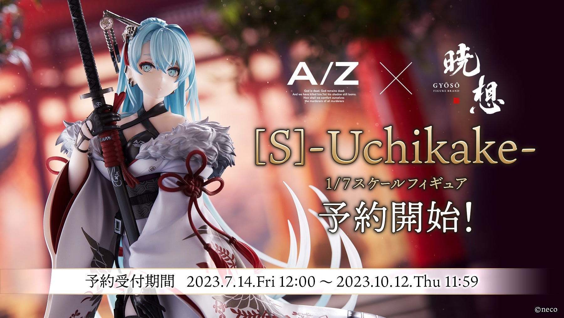 暁想]A-Z:[S]-Uchikake-の予約受付開始 – iDELiTE FiGURE
