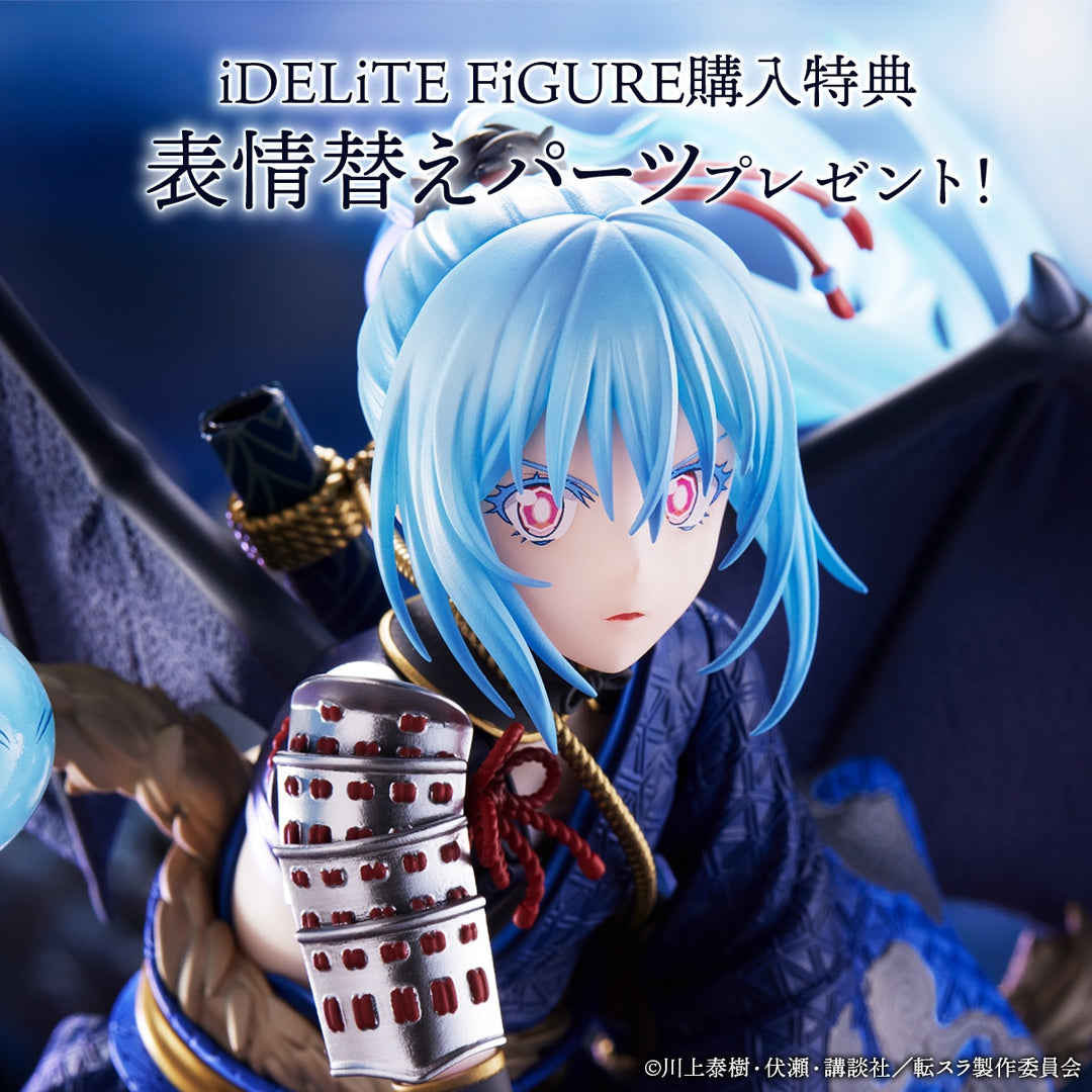 暁想]リムル＝テンペスト – iDELiTE FiGURE